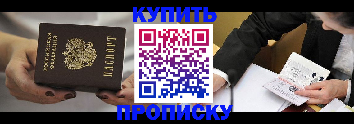 регистрация для дет. сада в Калачинске