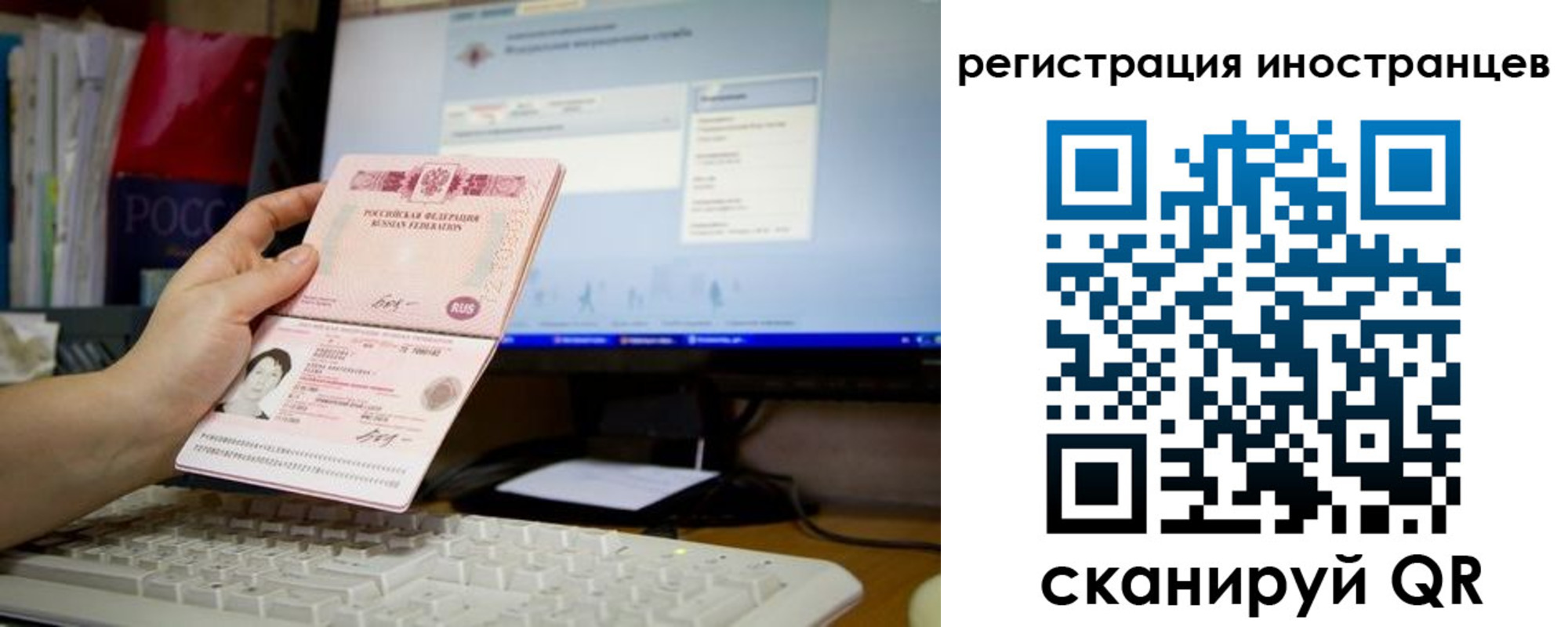 прописка 2025 в Калачинске